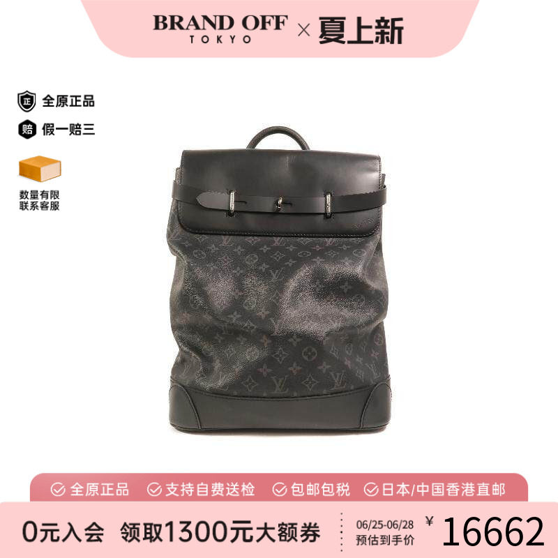 中古LV路易威登双肩包メンズ