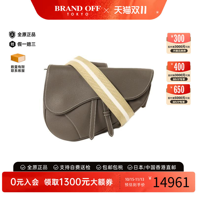 中古Dior迪奥斜挎包レディース