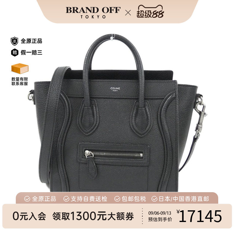 CELINE笑脸斜挎包95新