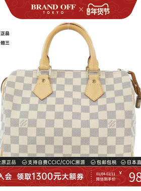 中古LV路易威登女包A级95新 Azur Speedy波士顿白棋盘格手提包