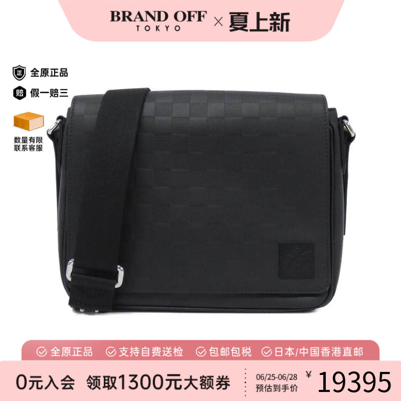 中古LV路易威登男包斜挎包