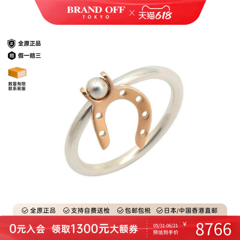 中古Hermes爱马仕女A级95新hermes爱马仕18K玫瑰金（Au750）戒指