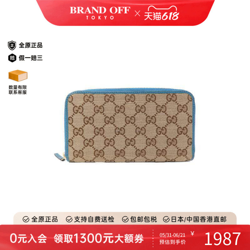 中古Gucci古驰长钱包レディース