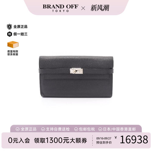 中古Hermes爱马仕短钱包