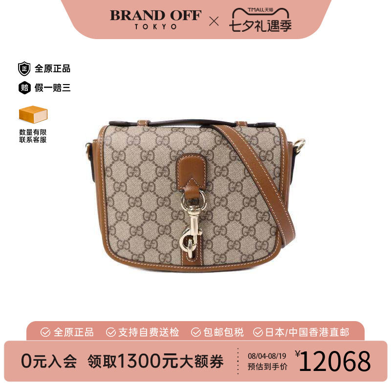 中古Gucci古驰斜挎包レディース