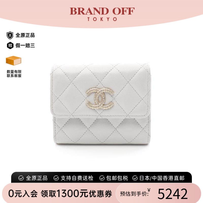 中古Chanel香奈儿短钱包