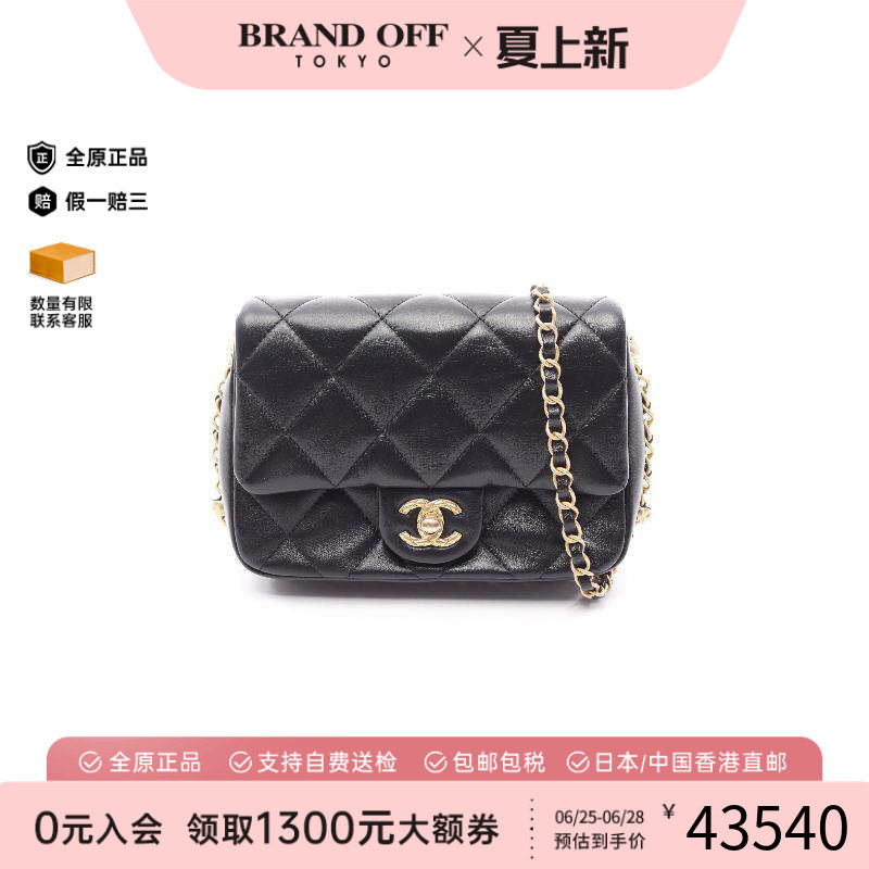 中古Chanel香奈儿斜挎包