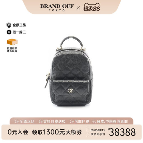中古Chanel香奈儿双肩包