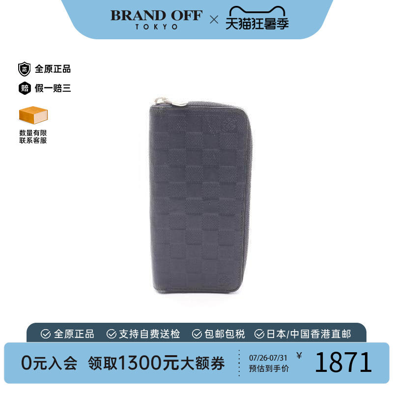中古LV路易威登长钱包メンズ牛皮