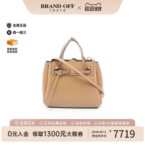中古Loewe罗意威斜挎包
