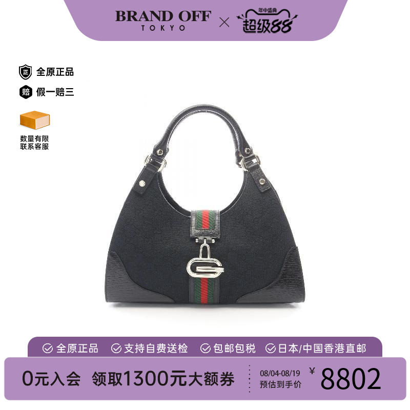 中古Gucci古驰手提包レディース