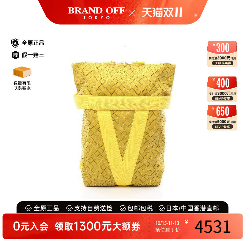 中古BottegaVeneta葆蝶家双肩包