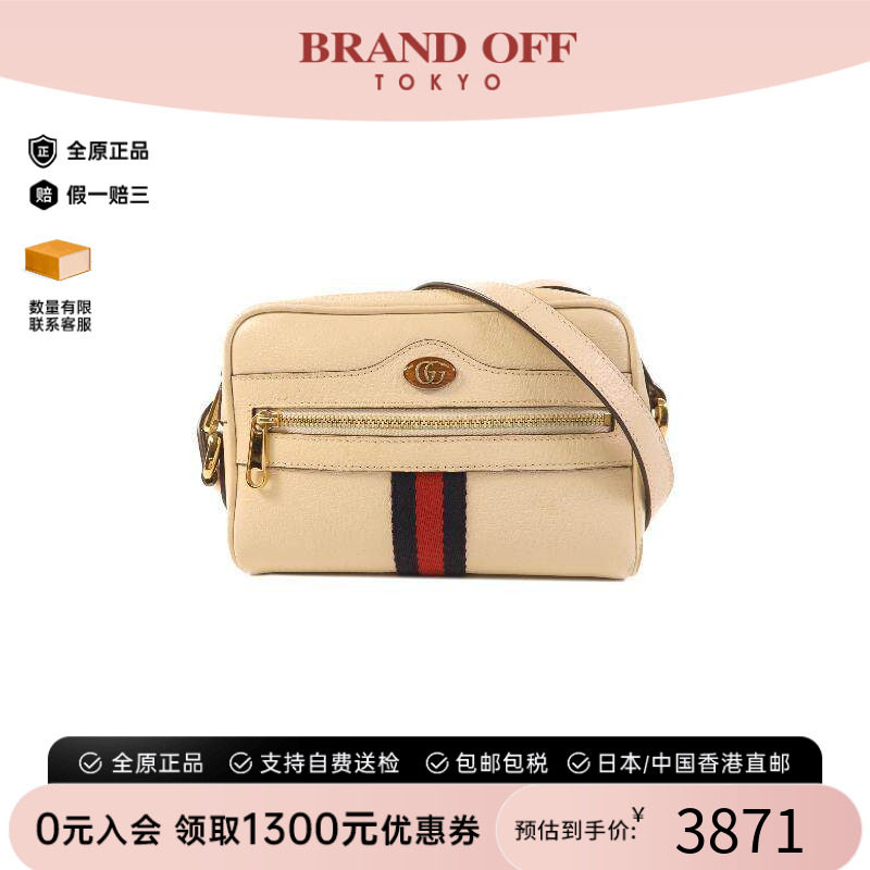 中古Gucci古驰斜挎包レディース