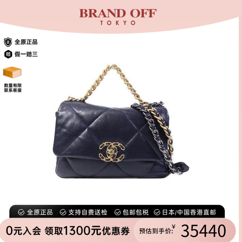 中古Chanel香奈儿斜挎包
