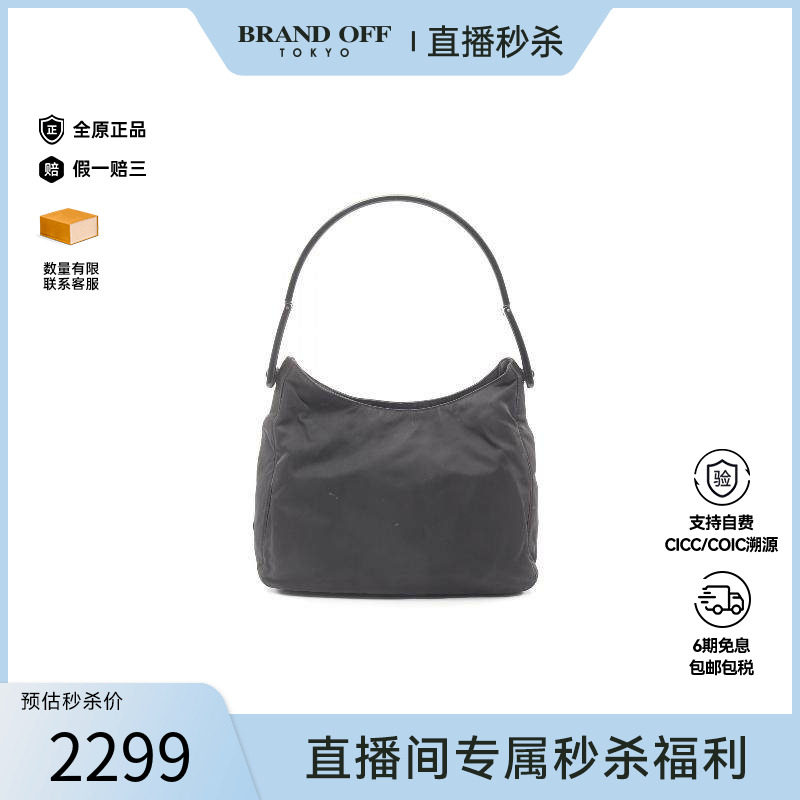 中古Prada普拉达女包B级9新Shoulder bag肩包尼龙单肩包黑色,箱包皮具/热销女包/男包,通用款女包,淘宝优惠券,粉丝福利购,淘宝优惠卷