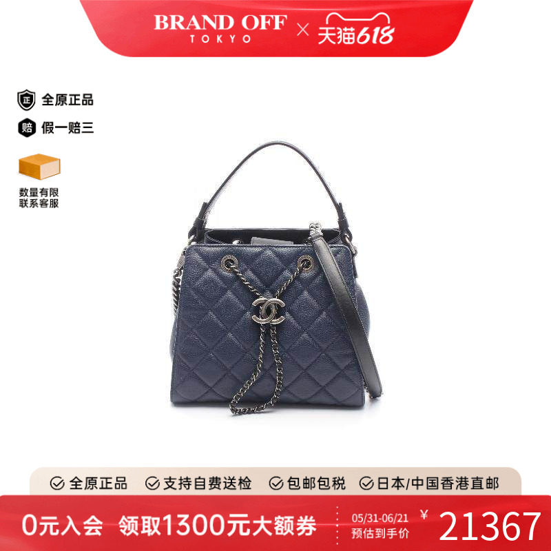中古Chanel香奈儿女包B级9新Handbag手包鱼子酱牛皮革斜挎包蓝色