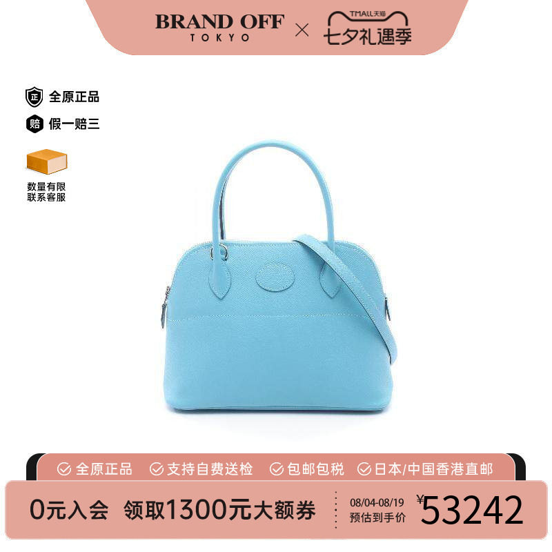 中古Hermes爱马仕手提包
