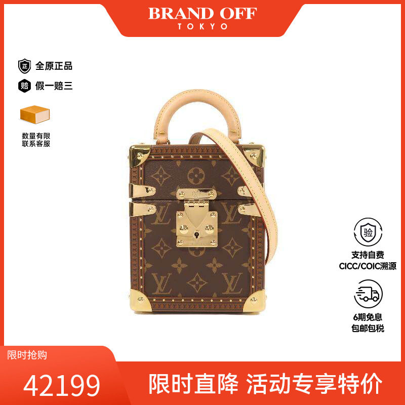 中古LV路易威登女包A级95新Shoulder bag肩包涂层/防水帆布斜挎包