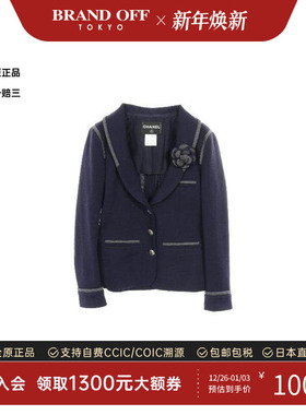 中古Chanel香奈儿女A级95新tailored jacket修身夹克羊毛外套蓝色