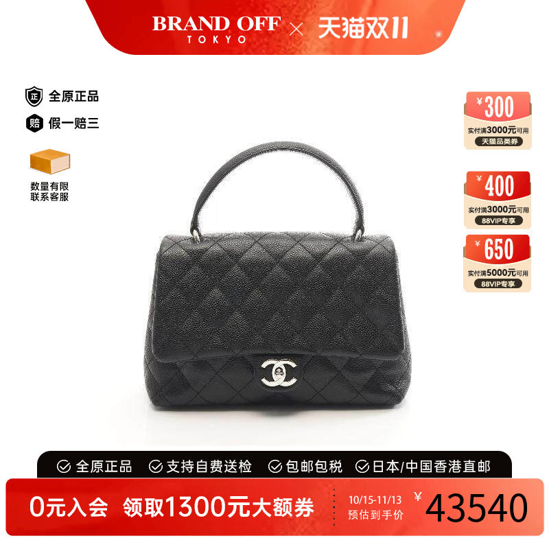 日本中古复古二奢Chanel香奈儿女包 95新Handle Bag手提袋手提包