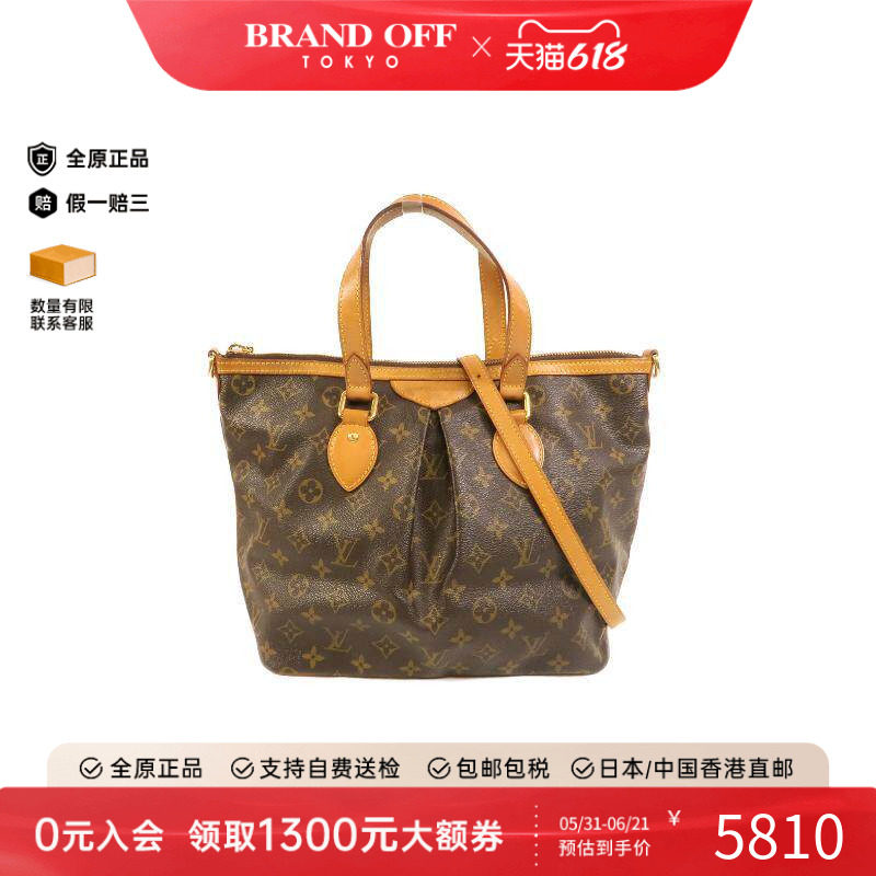 中古LV路易威登女包B级9新Palermo派拉蒙涂层/防水帆布斜挎包棕色
