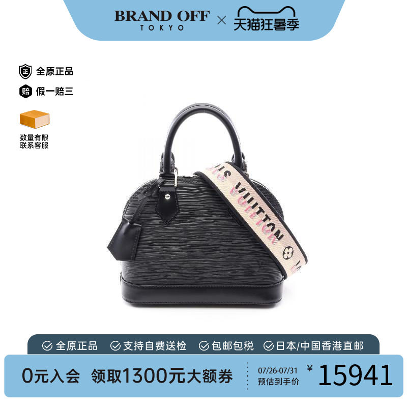中古LV路易威登斜挎包レディース