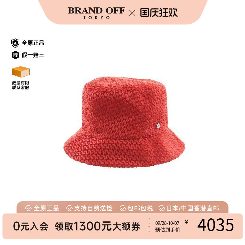 中古Hermes爱马仕帽子レディース