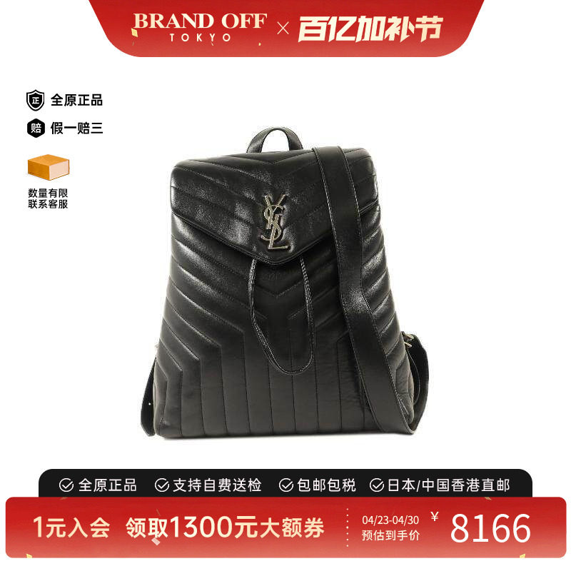 中古YSL圣罗兰女包A级95新Saint Laurent圣罗兰牛皮双肩包黑色