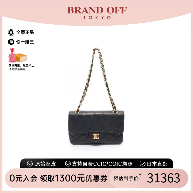 中古Chanel香奈儿女包B级9新CF菱格羊皮单肩包黑色时尚BRANDOFF