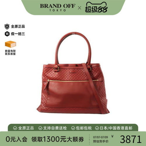 中古Gucci古驰斜挎包レディース