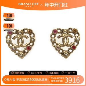 中古CHANEL香奈儿A级95新欧美时尚设计earrings耳钉A21UBRANDOFF