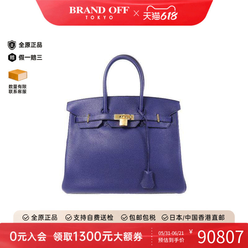 中古Hermes爱马仕手提包