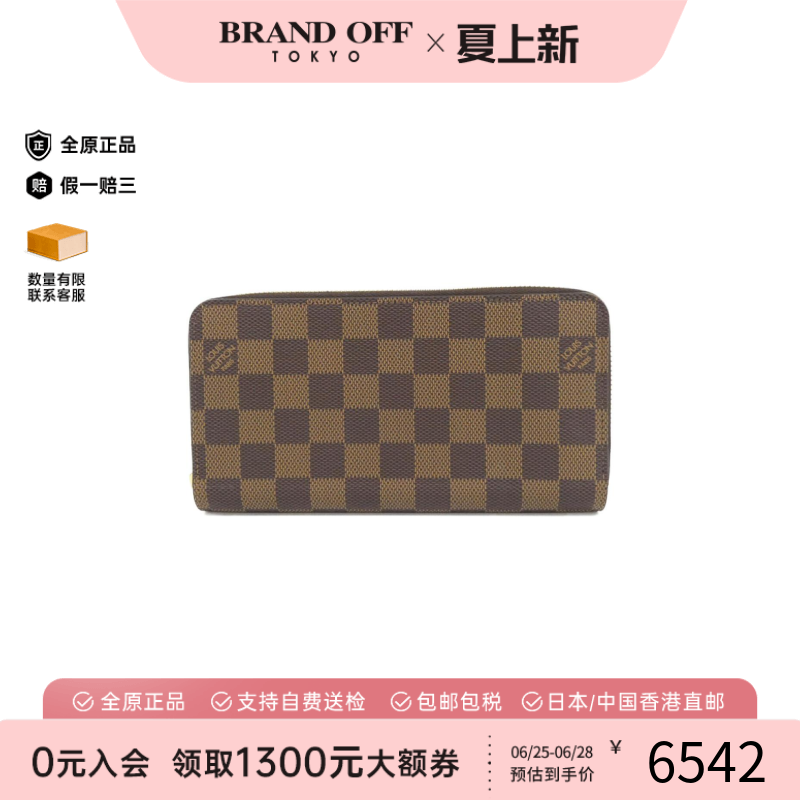 中古LV路易威登A级95新Zippy Wallet钱包长款钱包棋盘格正品时尚