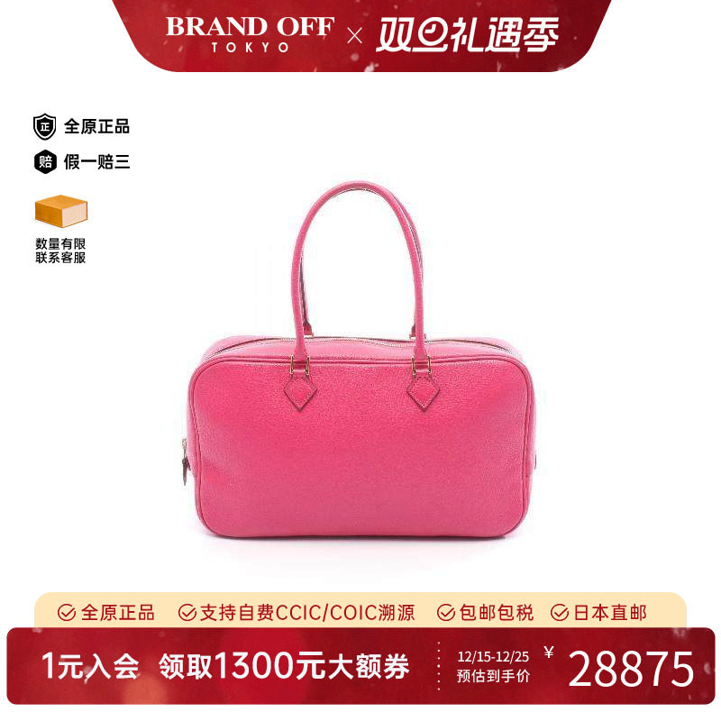 中古Hermes爱马仕手提包