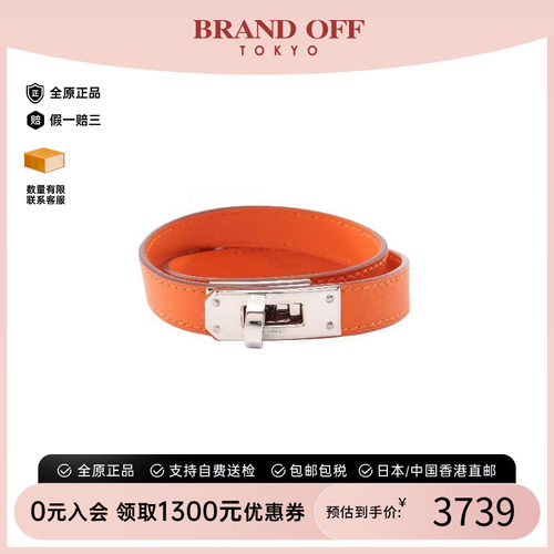 中古Hermes爱马仕手链レディース