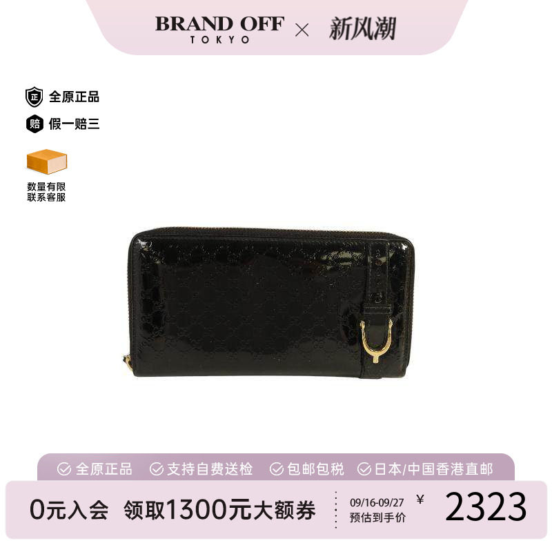 中古Gucci古驰长钱包レディース
