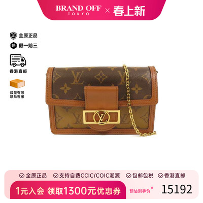 中古LV路易威登斜挎包レディース