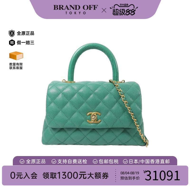 中古Chanel香奈儿斜挎包