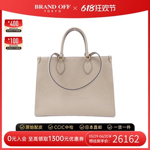 通勤大容量BRANDOFF 中古LV路易威登女包A级95新OnTheGo手提包时尚