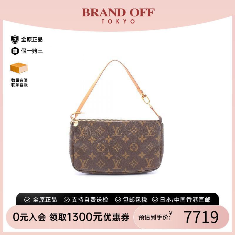 中古LV路易威登手提包レディース