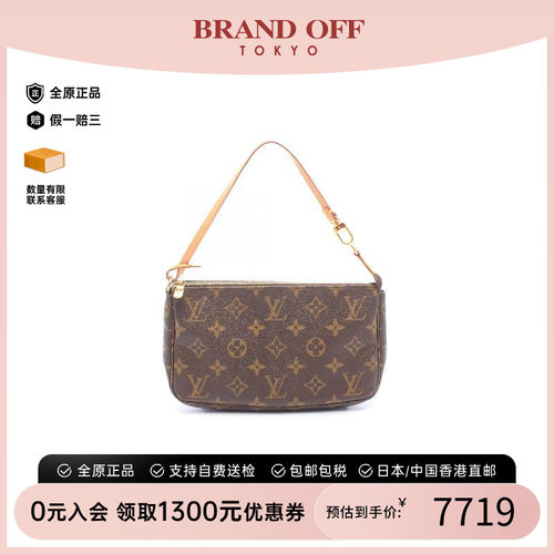 中古LV路易威登手提包レディース