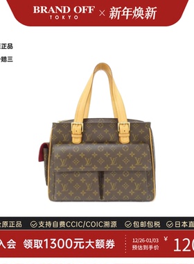 中古LV路易威登女包A级95新Multiple Cité骆驼包老花手提包复古