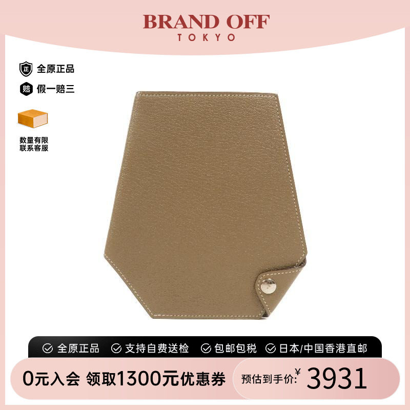 中古Hermes爱马仕长钱包