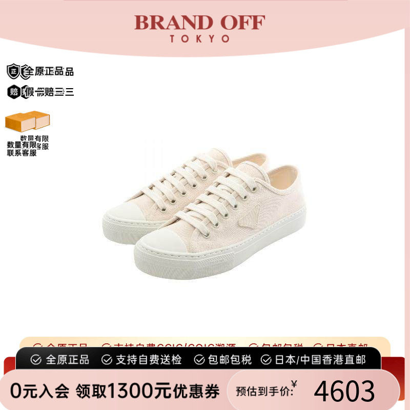 中古Prada普拉达鞋メンズ帆布
