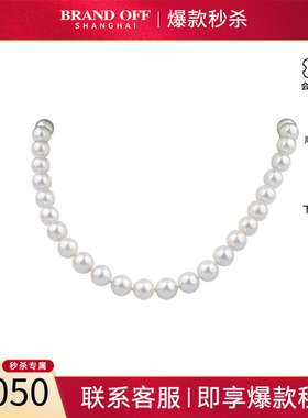 中古「95新」灰色海水珍珠串珠项链92545cm高级正品时尚BRANDOFF