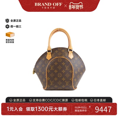 中古LV路易威登河蚌包老花女包