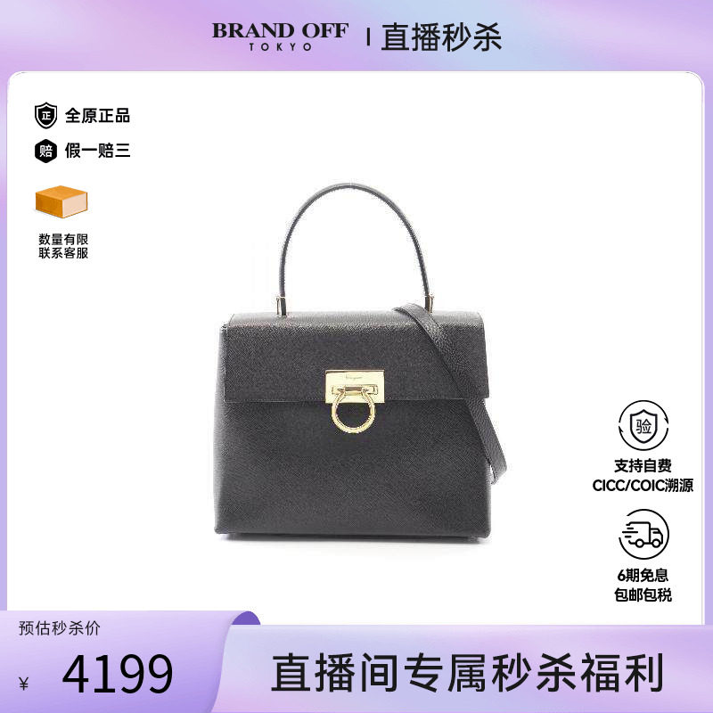 中古Ferragamo菲拉格慕女包A级95新2WAY两用款牛皮手提包黑色正品