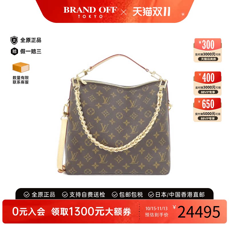 日本中古奢侈品LV路易威登A级95新Multipass老花单肩包时尚通勤