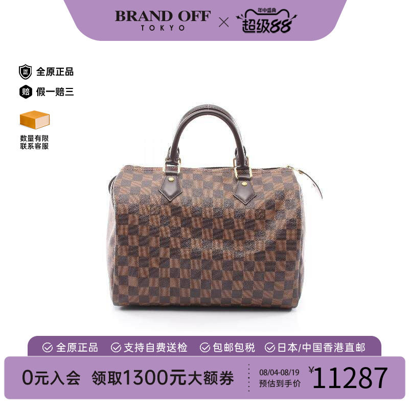 中古LV路易威登手提包レディース