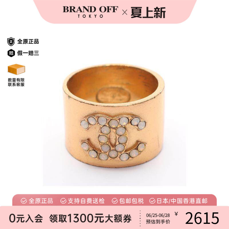 中古Chanel香奈儿戒指レディース
